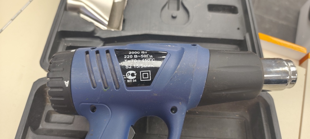 Строительный фен Диолд ВГВ-2000Е