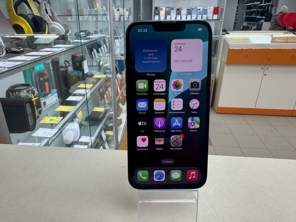 Смартфон Apple iPhone 13 Pro 128Gb