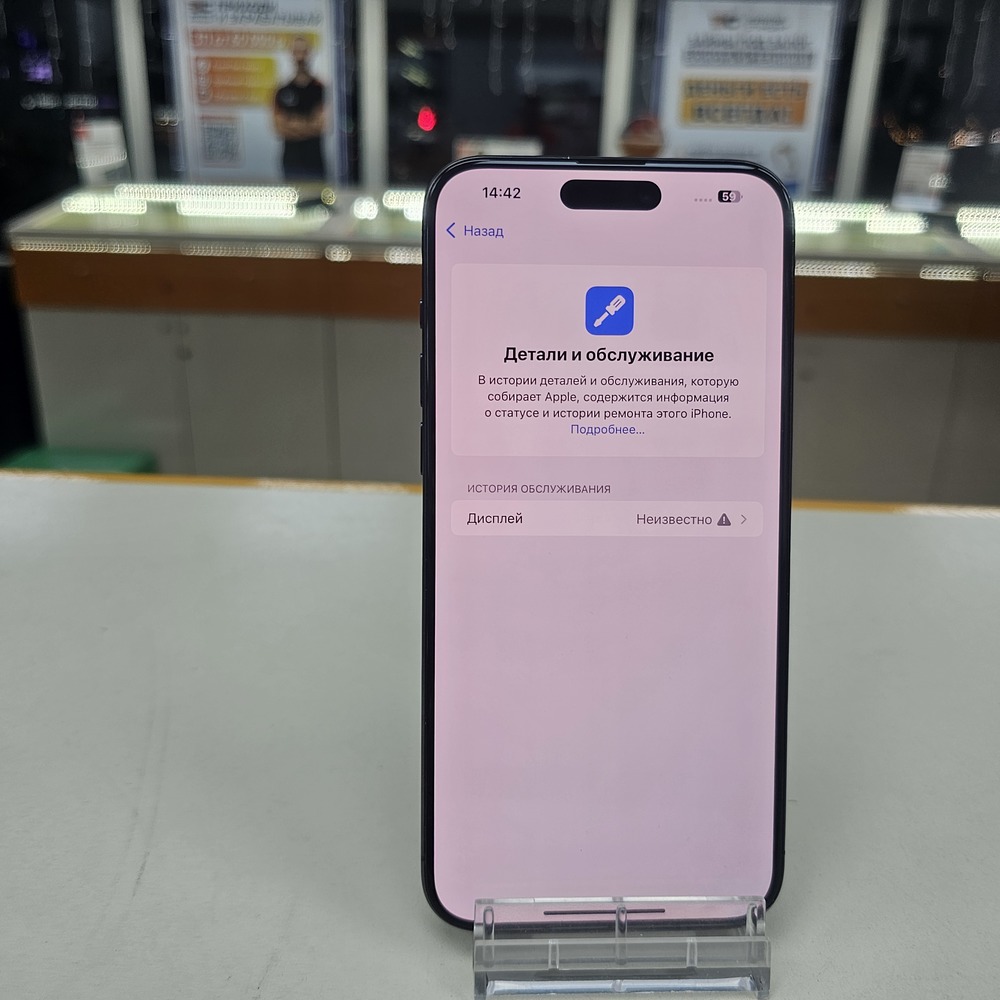 Смартфон Apple iPhone 15 Pro Max 256Gb