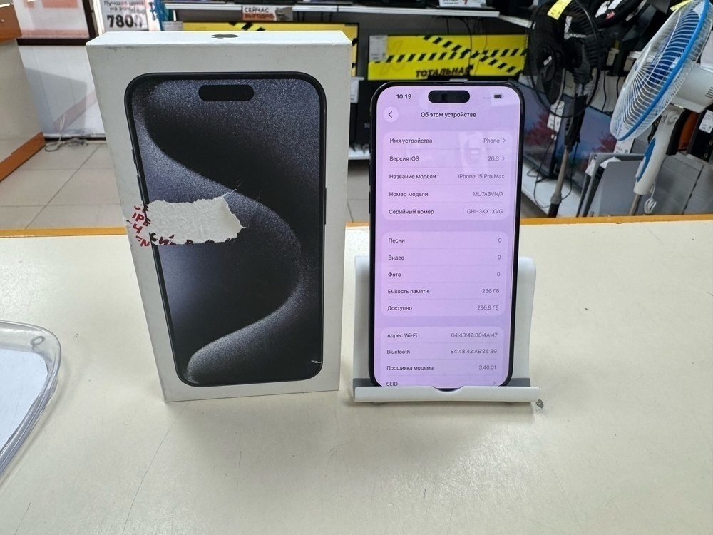Смартфон Apple iPhone 15 Pro Max 256Gb