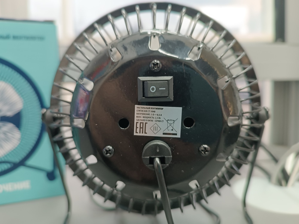 Вентилятор Centek CT-5040