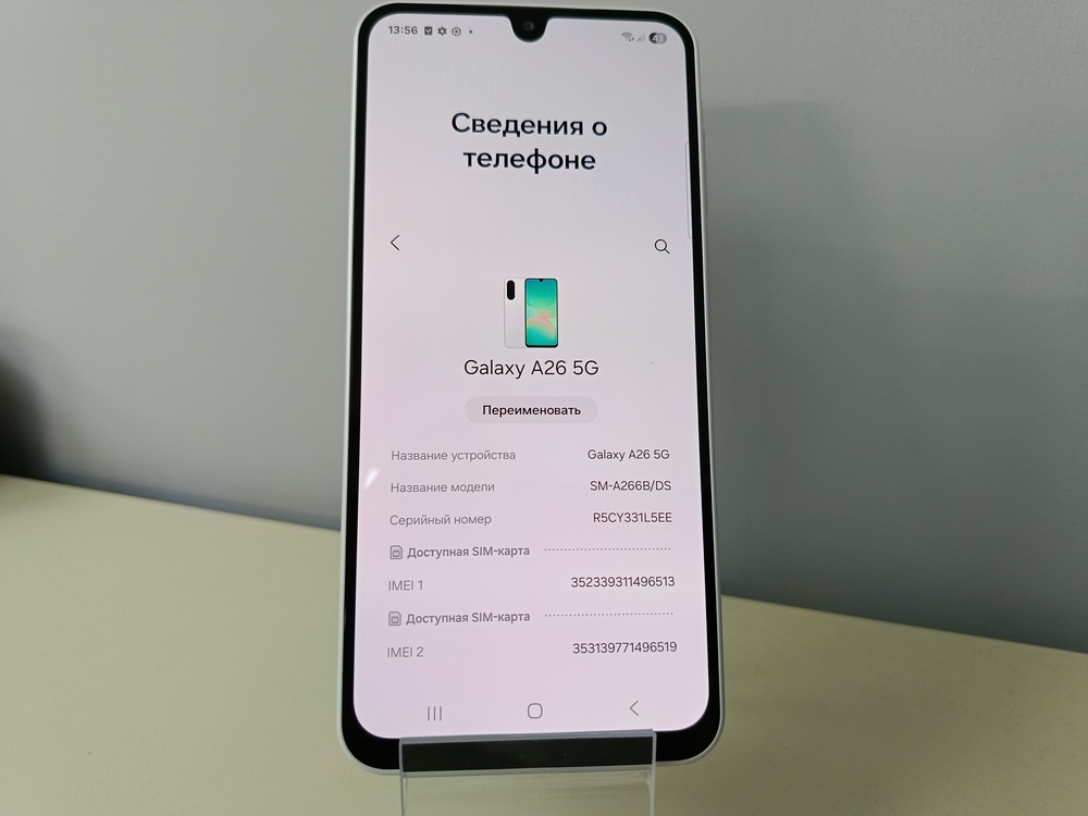 Смартфон Samsung Galaxy A25 6/128
