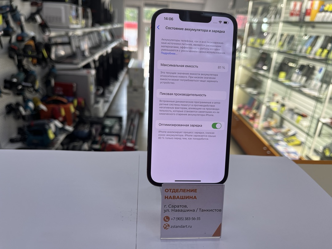 Смартфон Apple iPhone 13 Pro 128Gb