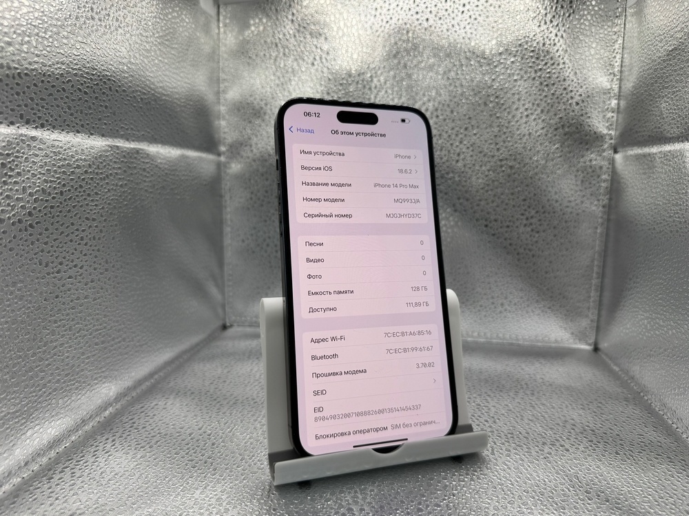 Смартфон Apple Iphone 14 Pro Max 128Gb