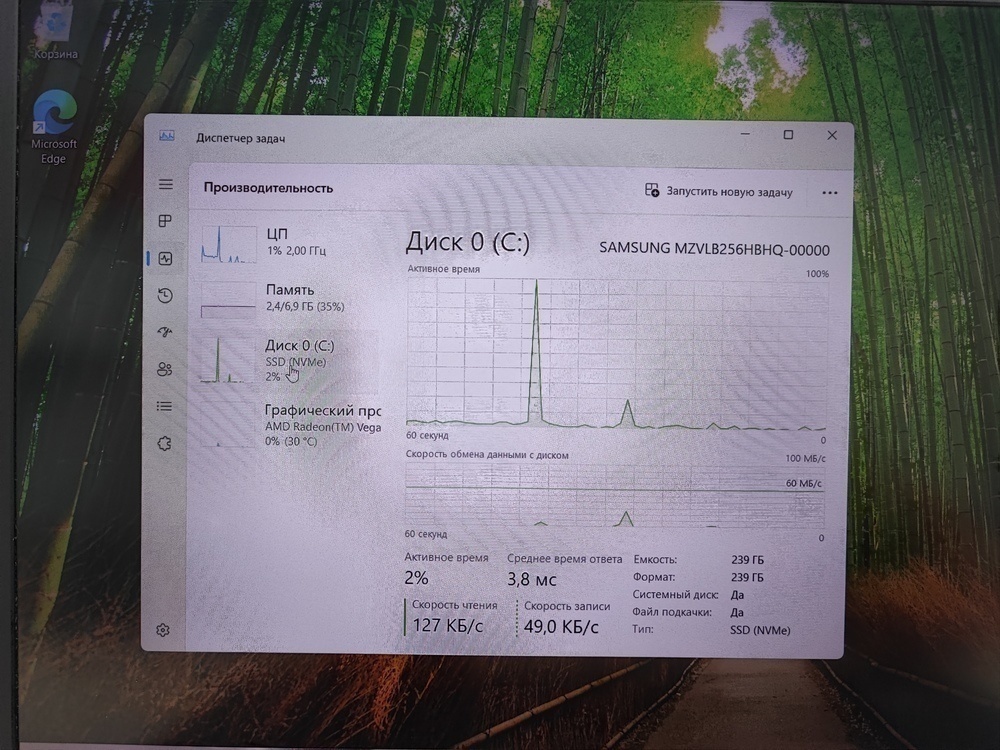 Ноутбук Huawei; Ryzen 5 3500U, Intel UHD Graphics, 8 Гб, 250 Гб, Нет