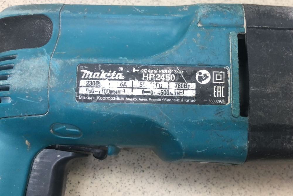 Перфоратор Makita HR-2450
