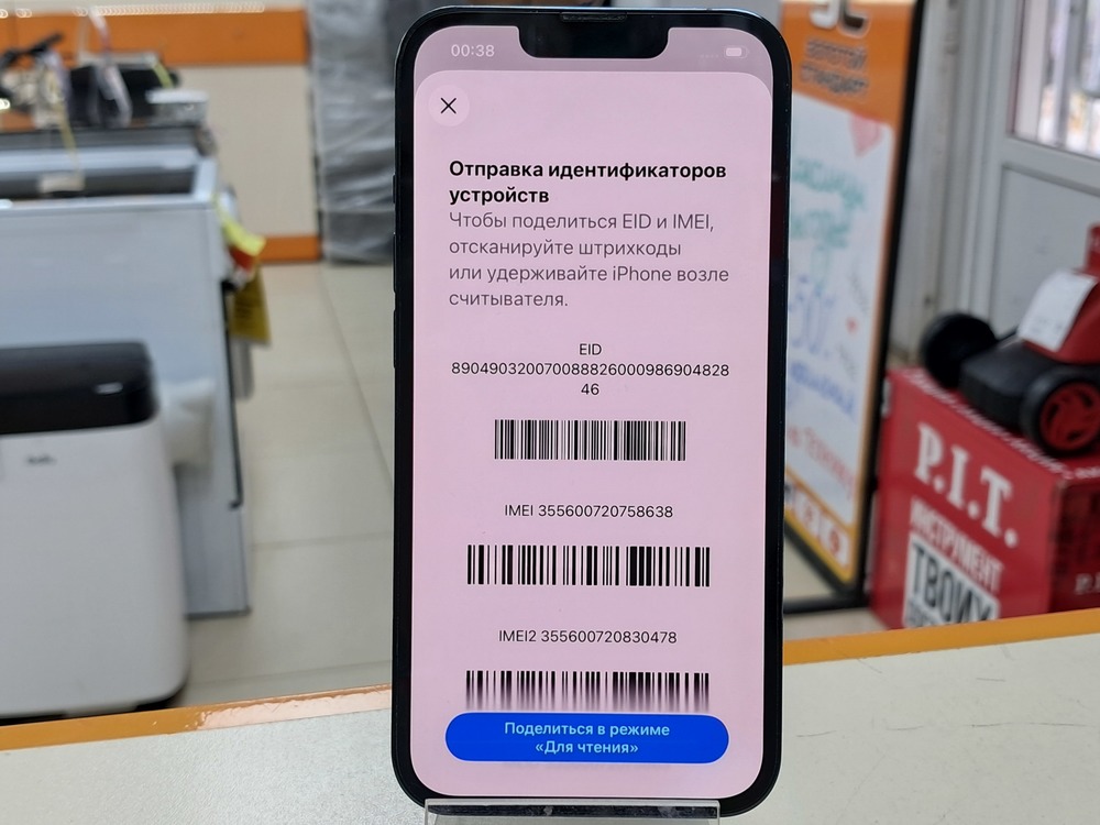 Смартфон Apple iPhone 13 Pro 128Gb