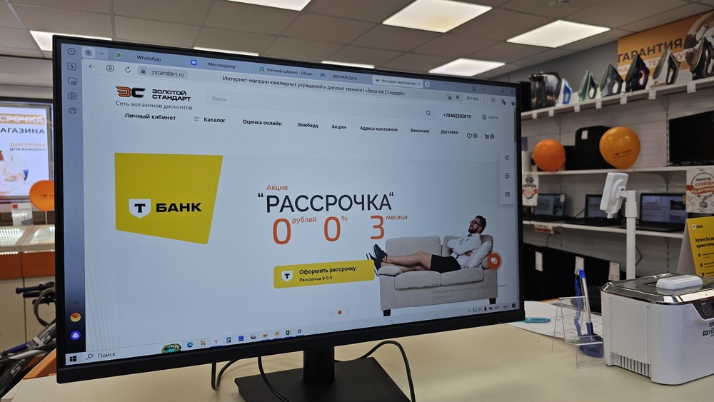 Монитор Dexp DF27N1