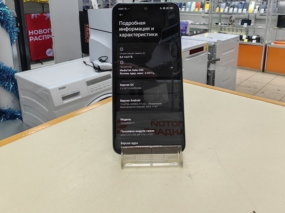 Смартфон Xiaomi Redmi Note 12S 8/256