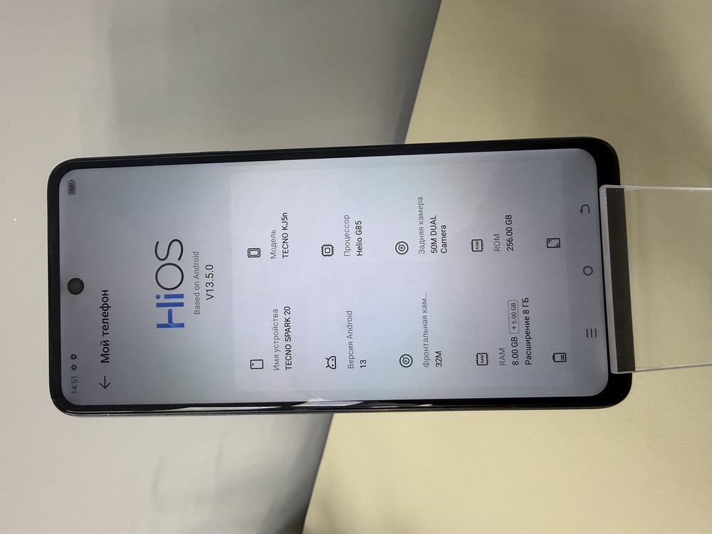 Смартфон Tecno Spark 20 8/256