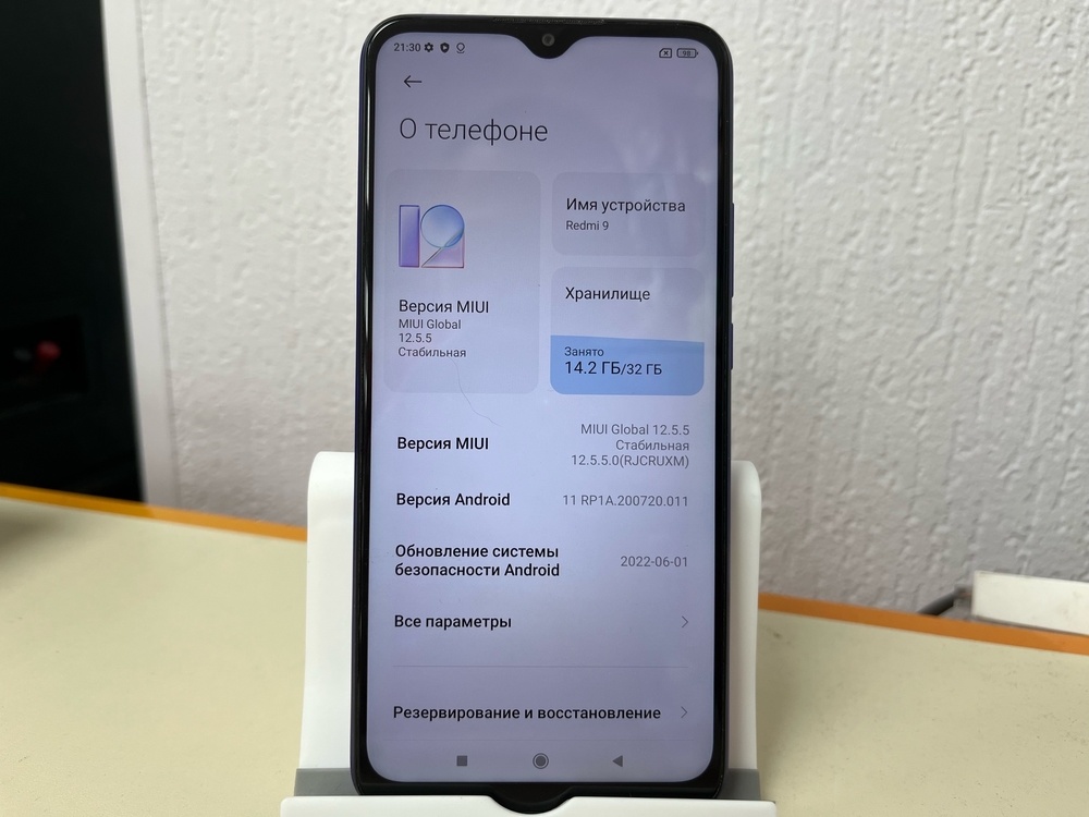 Смартфон Xiaomi Redmi 9 3/32