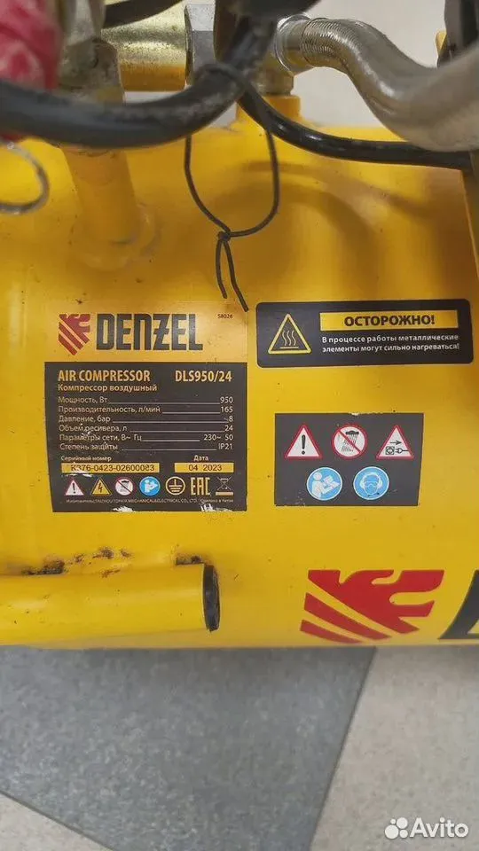 Компрессор Denzel DLS 950/24