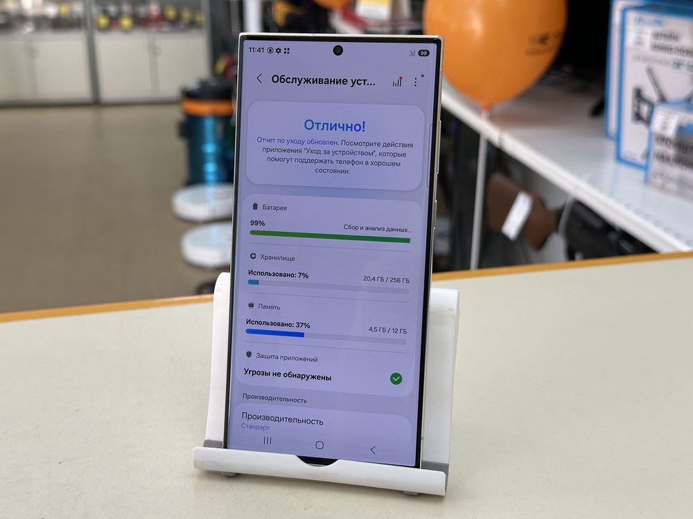 Смартфон Samsung Galaxy S23 Ultra 12/256
