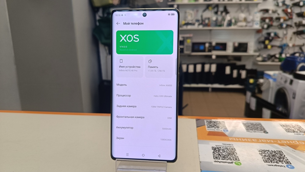 Смартфон Infinix Note 40 Pro 8/256