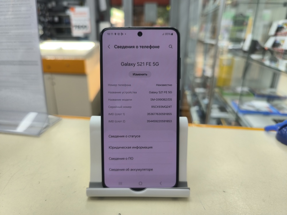 Смартфон Samsung Galaxy S21 FE 6/128