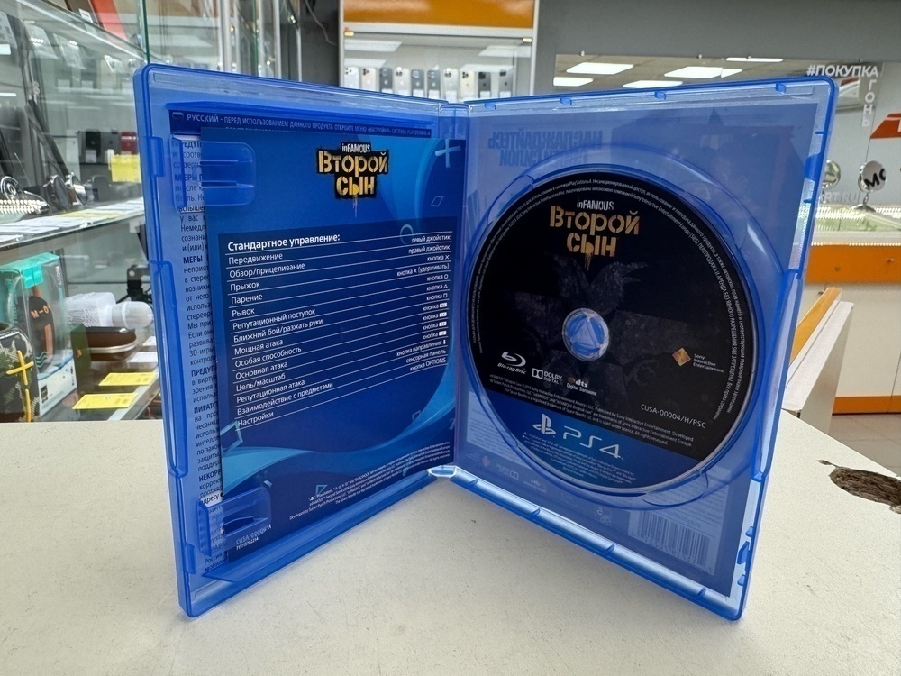 Игра  Playstation 4 inFAMOUS Второй Сын