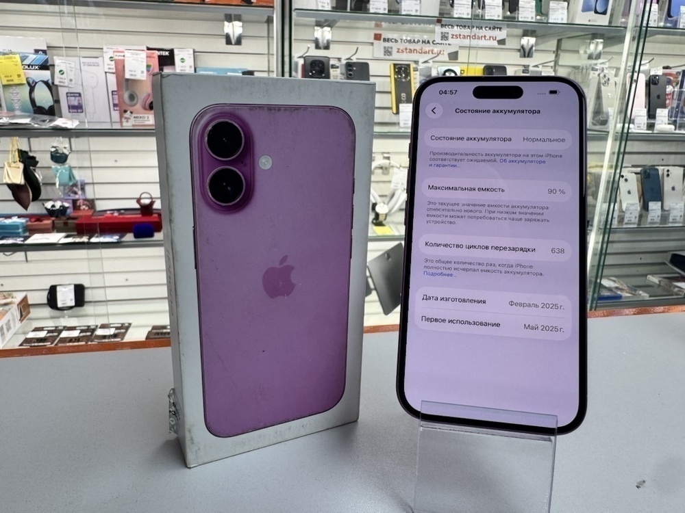 Смартфон Apple Iphone 16 256Gb