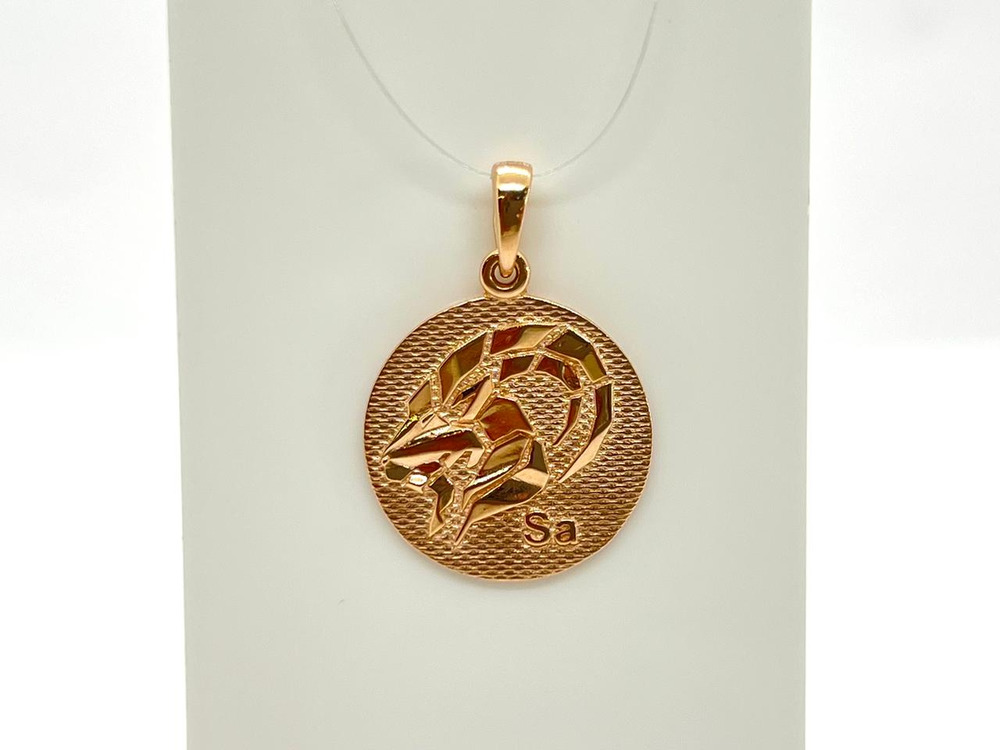 ПОДВЕСКА ЗНАК ЗОДИАКА КОЗЕРОГ (Au 585)