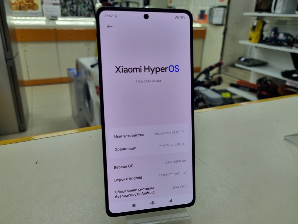 Смартфон Xiaomi Redmi Note 13 Pro 12/512