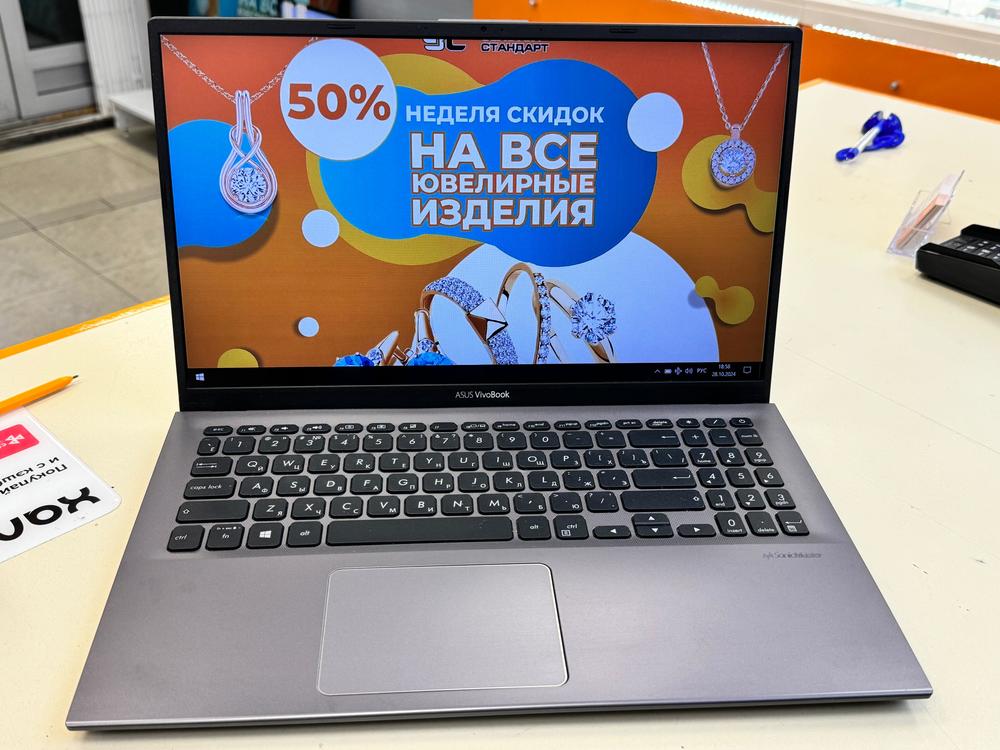 Ноутбук ASUS; Ryzen 3 3200U, Radeon Vega 3, 4 Гб, Нет, 400 Гб