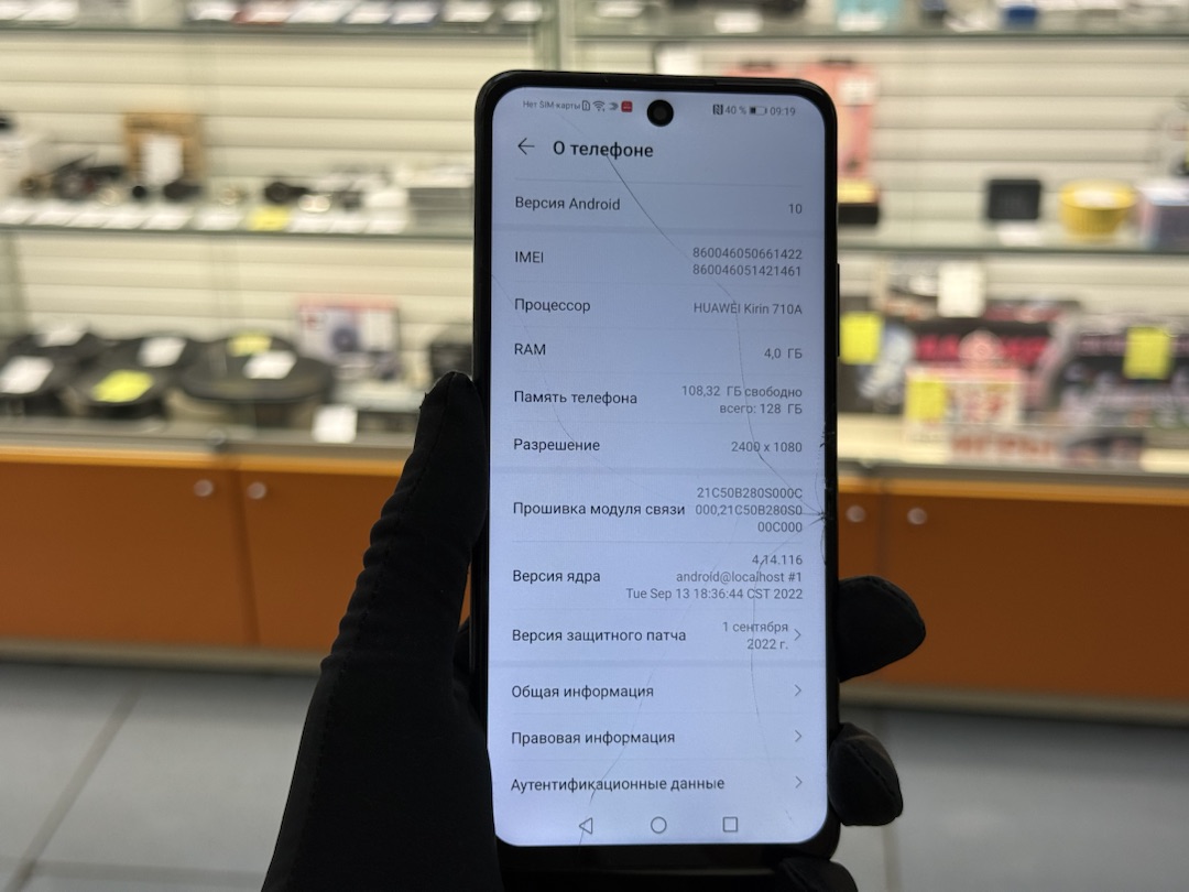 Смартфон Honor 10X Lite 4/128