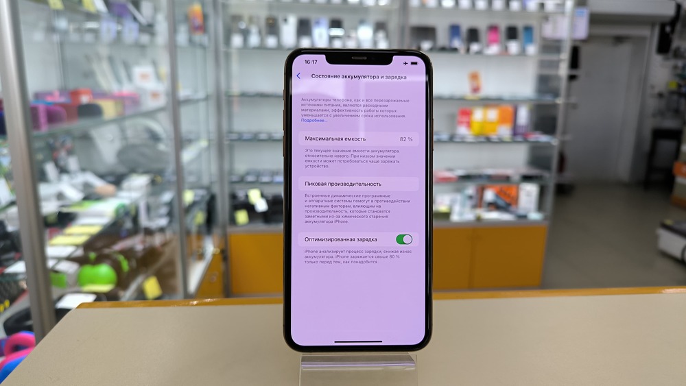 Смартфон Apple iPhone 11 Pro Max 64Gb