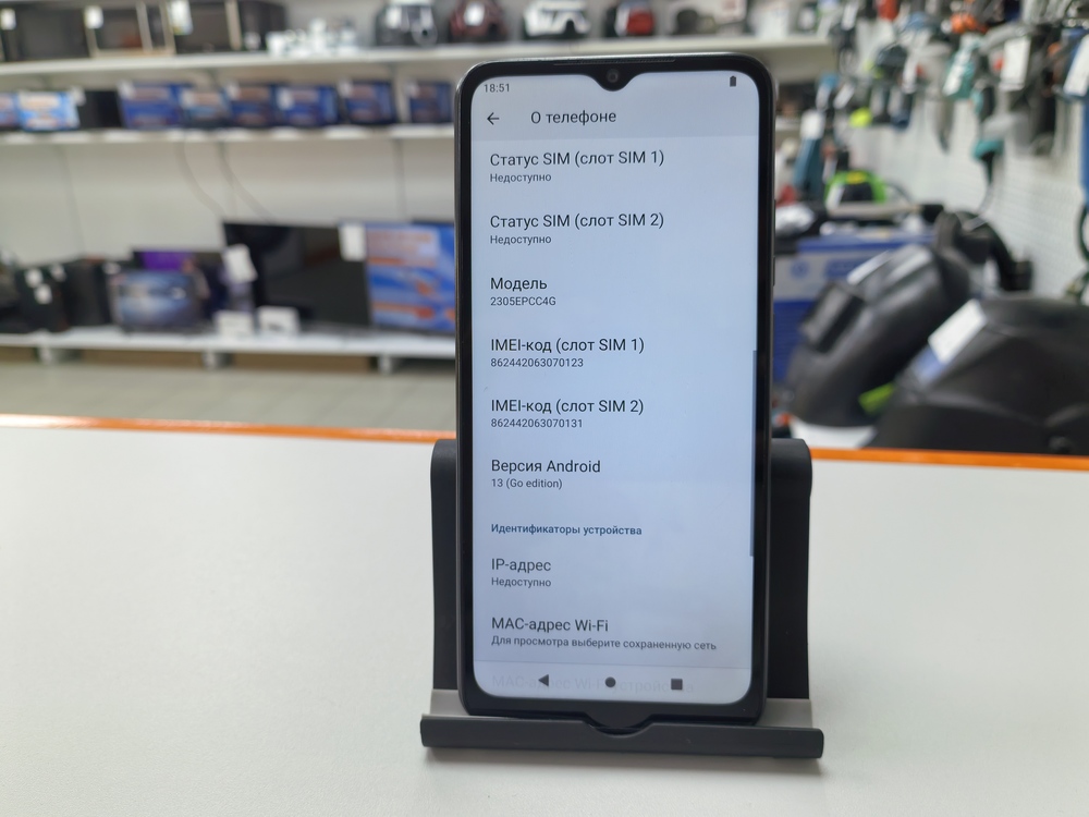 Смартфон Xiaomi POCO C51 2/64