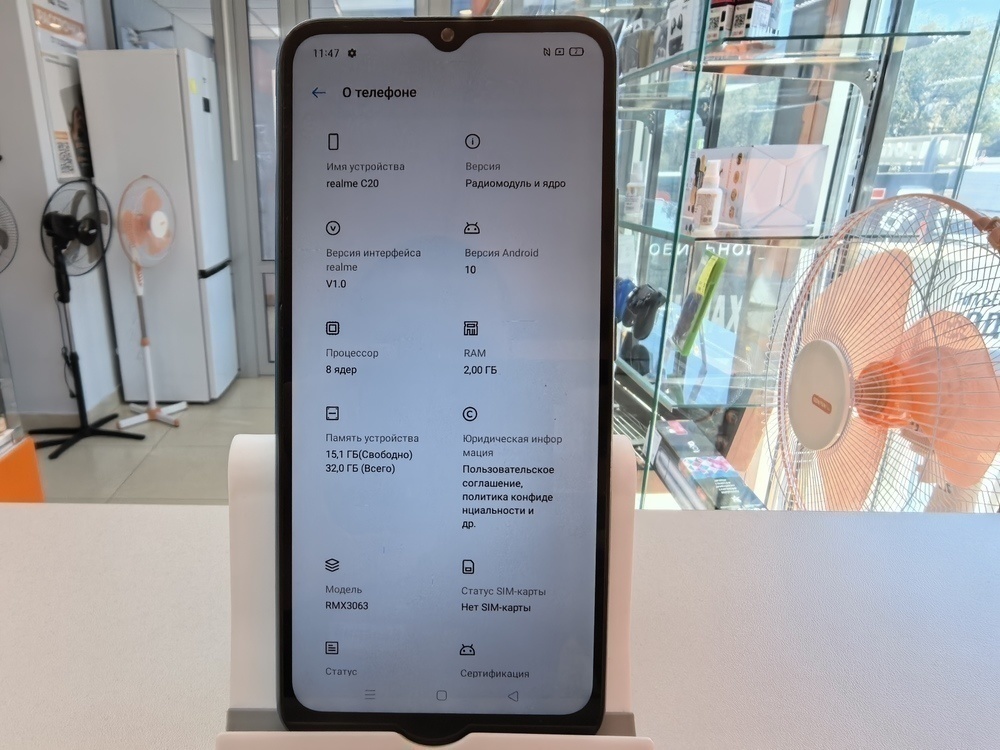 Смартфон Realme C20