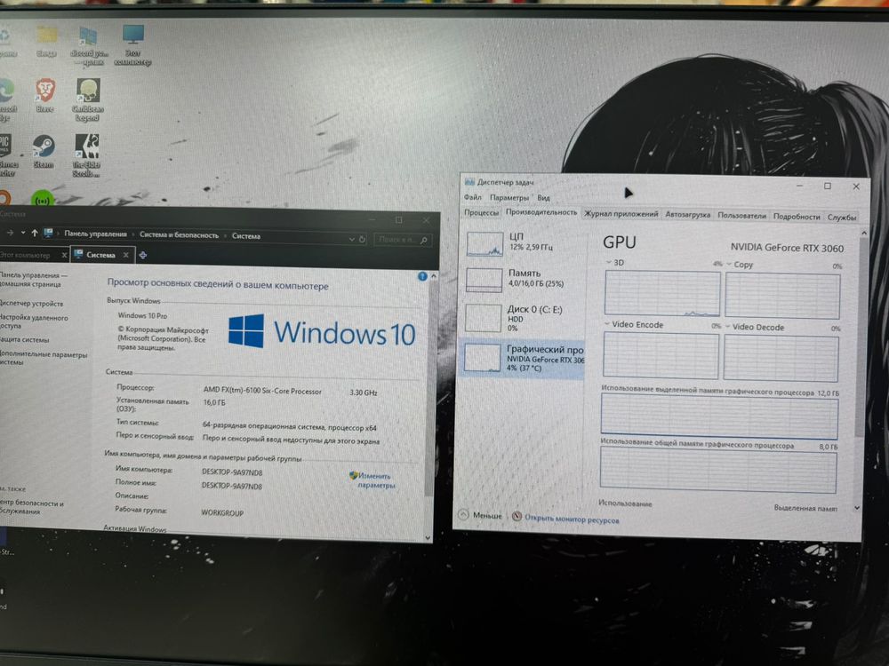 Системный блок Noname; FX-6100, GeForce RTX 3060, 16 Гб, 128 Гб, 1 Tb