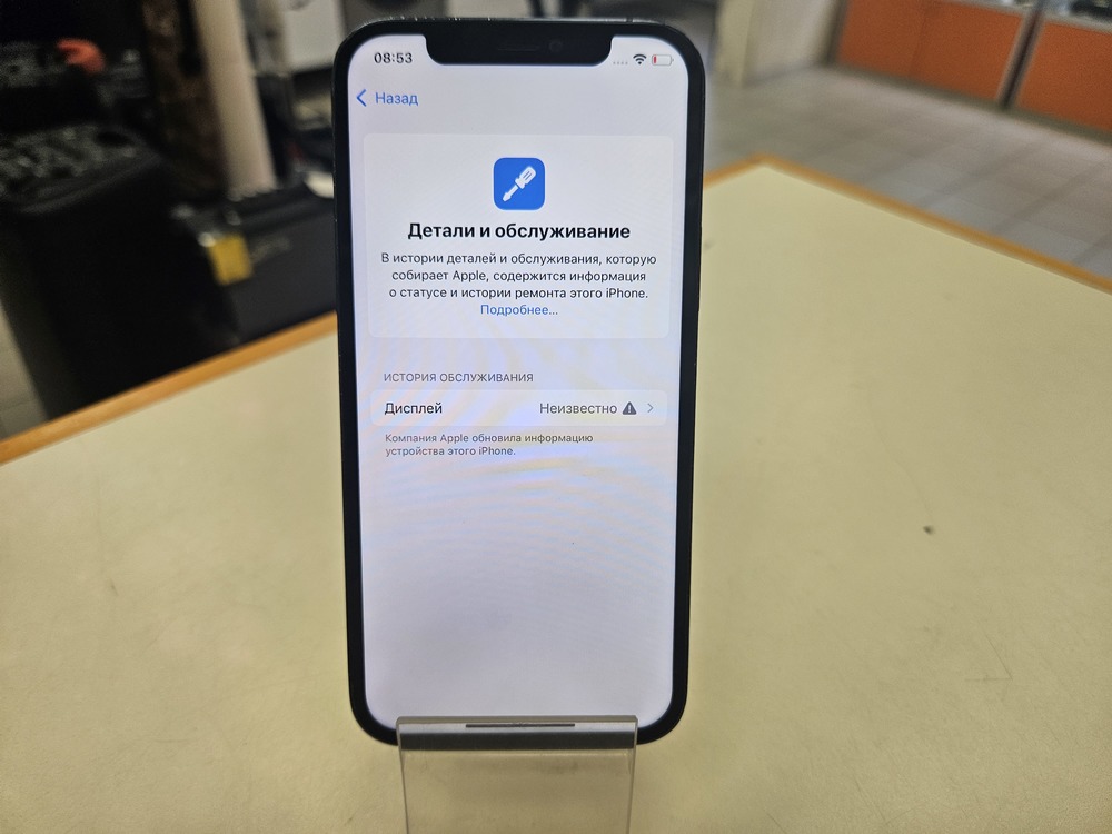 Смартфон Apple iPhone 12 Pro 256Gb