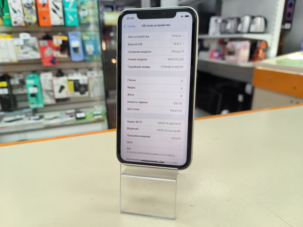 Смартфон Apple iPhone 11 128Gb