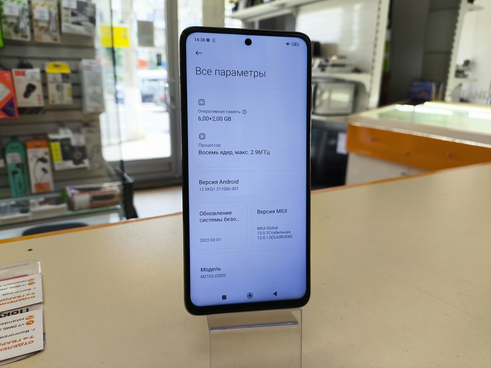 Смартфон Xiaomi Poco X3 PRO 6/128