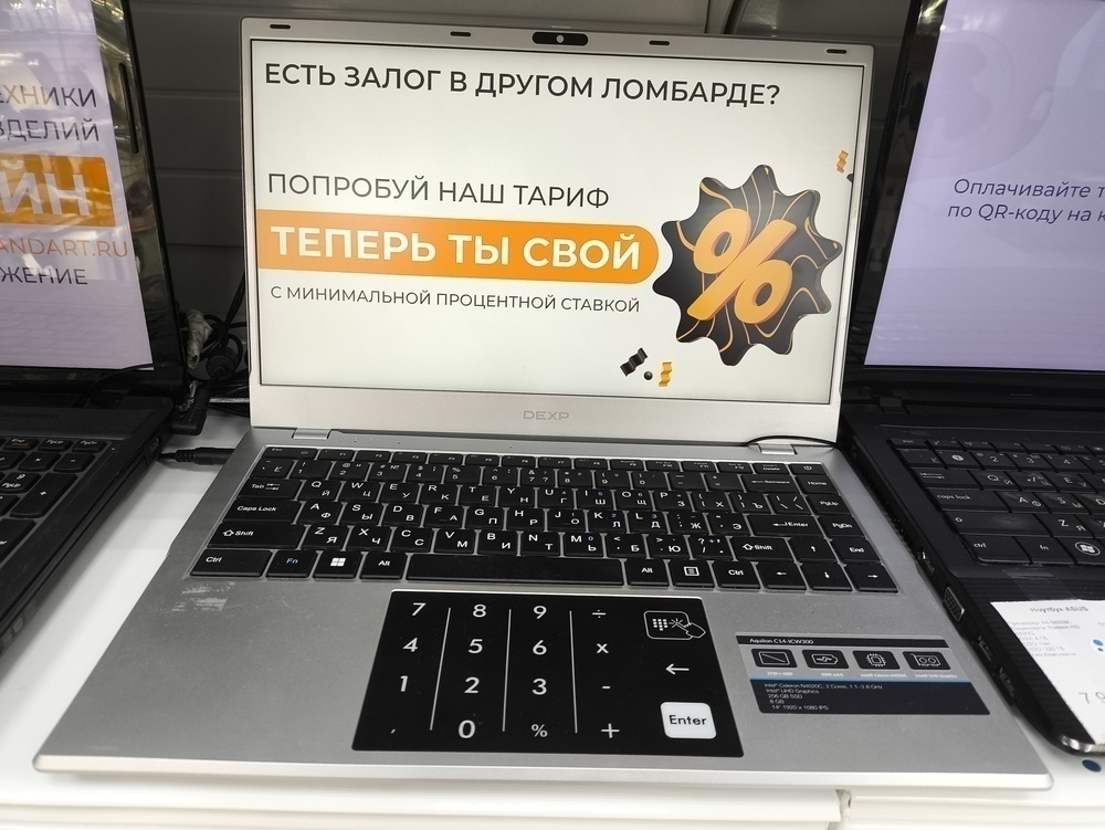 Ноутбук Dexp; Celeron N4020, Intel UHD Graphics, 8 Гб, 256 Гб, Нет