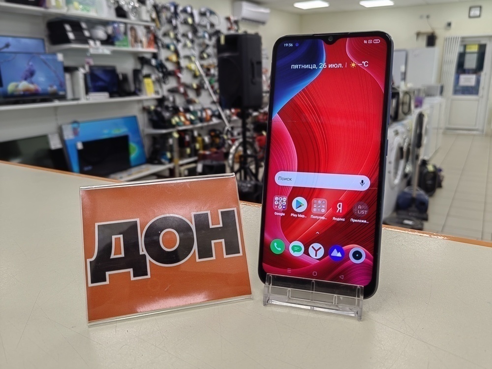 Смартфон Realme C15 4/64