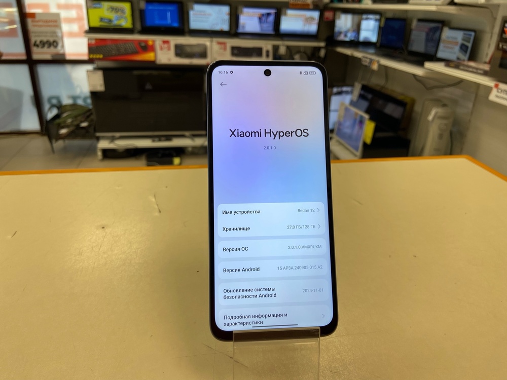Смартфон Xiaomi Redmi 12 4/128