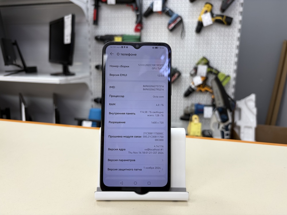 Смартфон Huawei Nova Y61 4/128