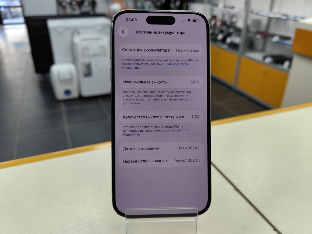 Смартфон Apple Iphone 15 Pro 128Gb