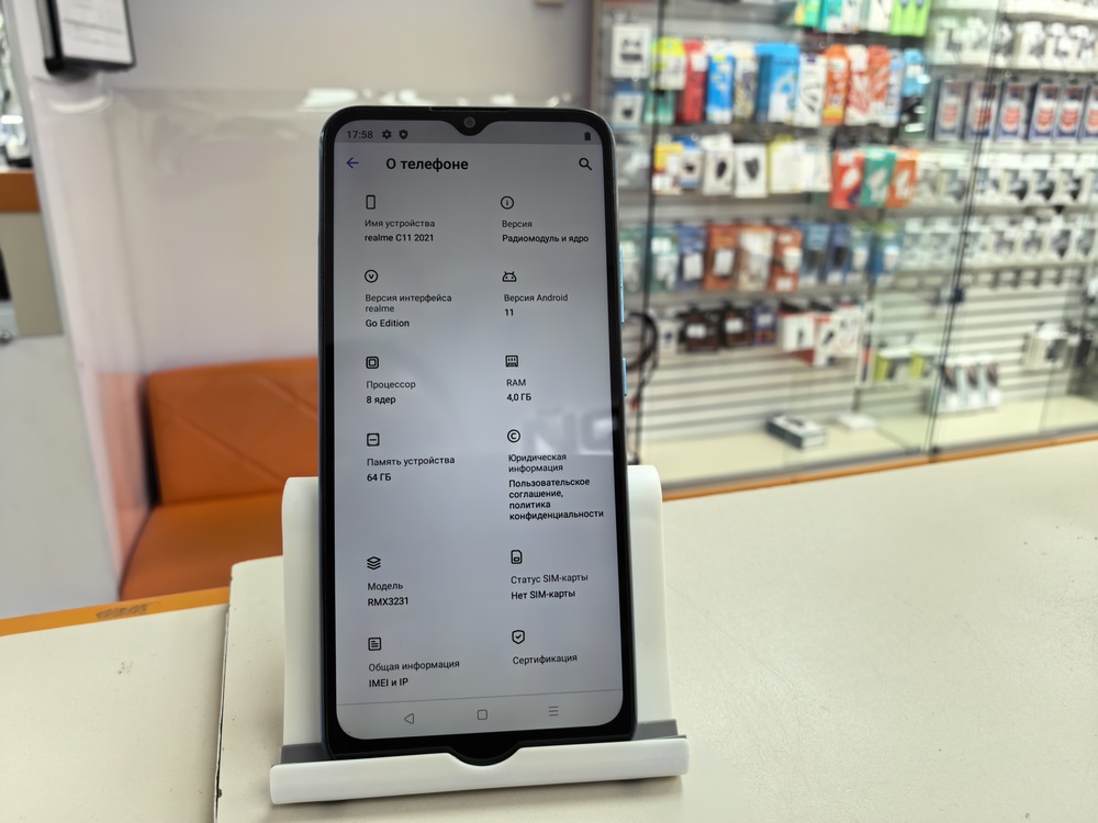 Смартфон Realme C11 4/64