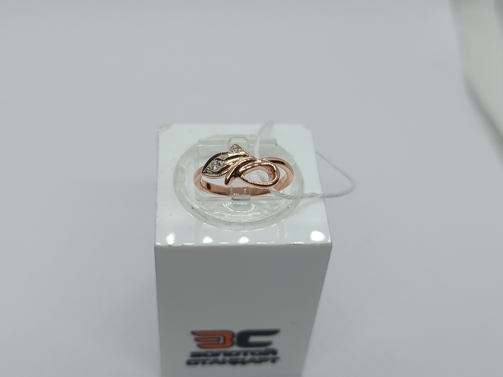 КОЛЬЦО БРИЛЛИАНТ Au 585