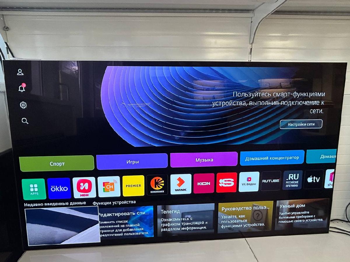 OLED Телевизор LG 65G2RLA