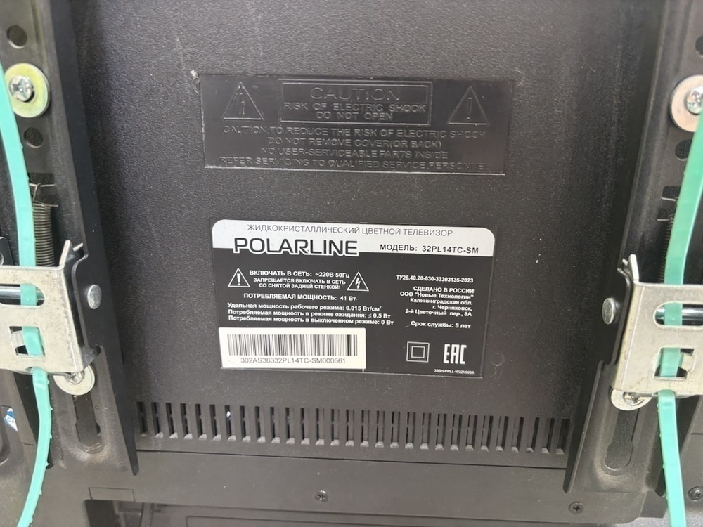 LED Телевизор Polarline 32PL12TC