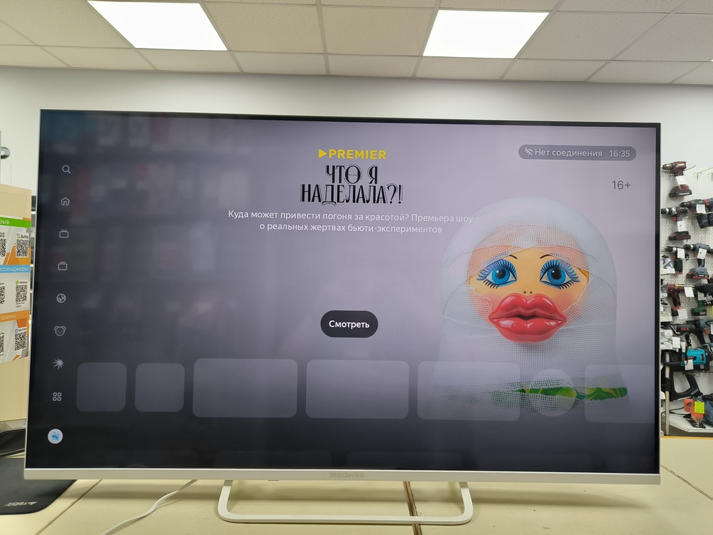 LED Телевизор Top Device TDTV43CS07U_WE