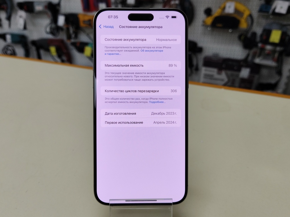 Смартфон Apple iPhone 15 Pro Max 256Gb
