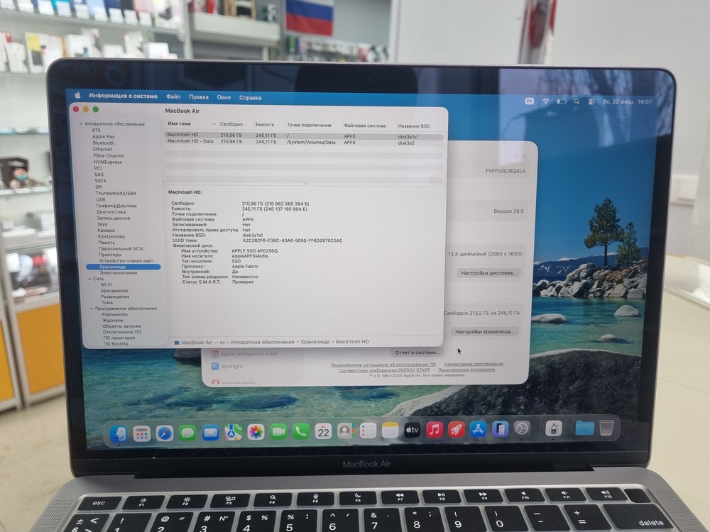 Ноутбук Apple MacBook Air (Retina 13 дюймов  M1,A2337) 2020