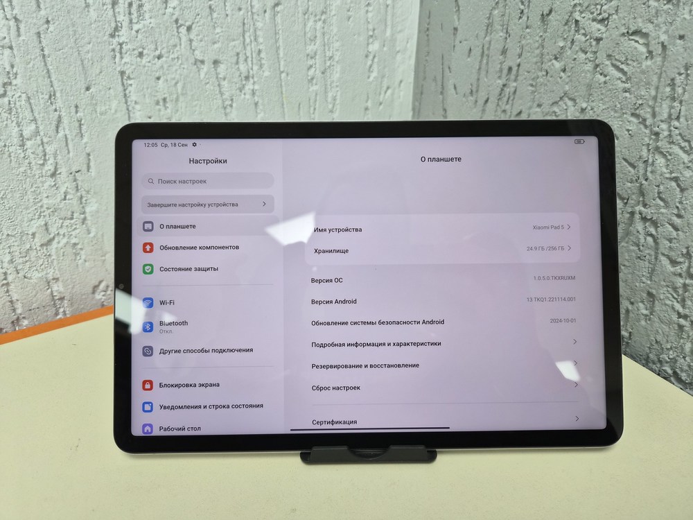 Планшет Xiaomi Pad 5 Wi-Fi 256 ГБ