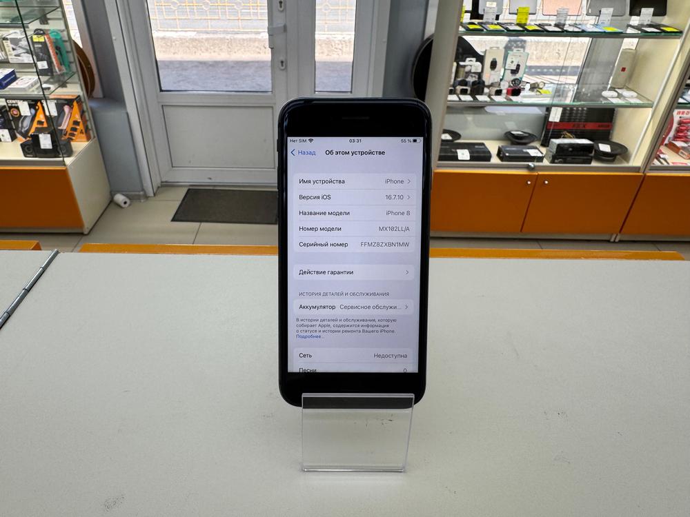Смартфон Apple iPhone 8 128Gb