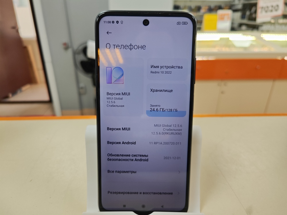 Смартфон Xiaomi Redmi 10 2022 4/128