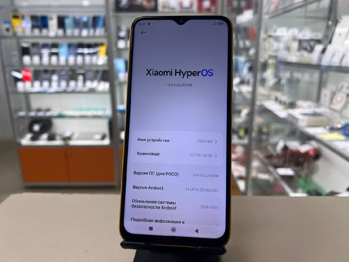 Смартфон Xiaomi Poco M5 4/64