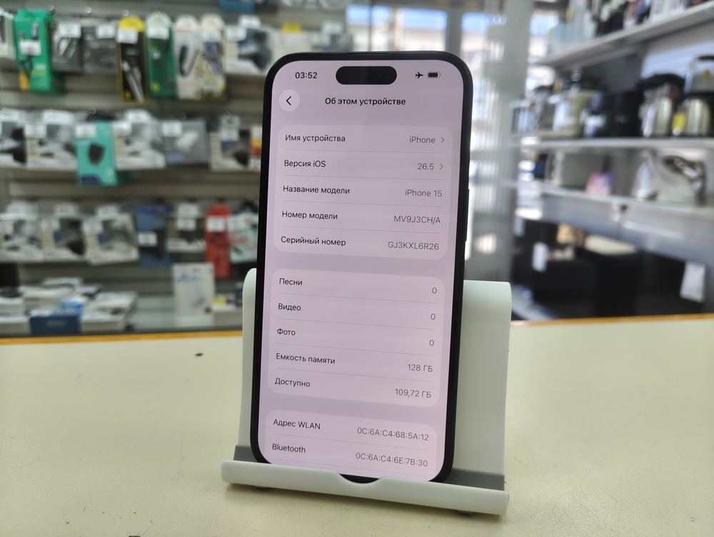 Смартфон Apple Iphone 15 128Gb