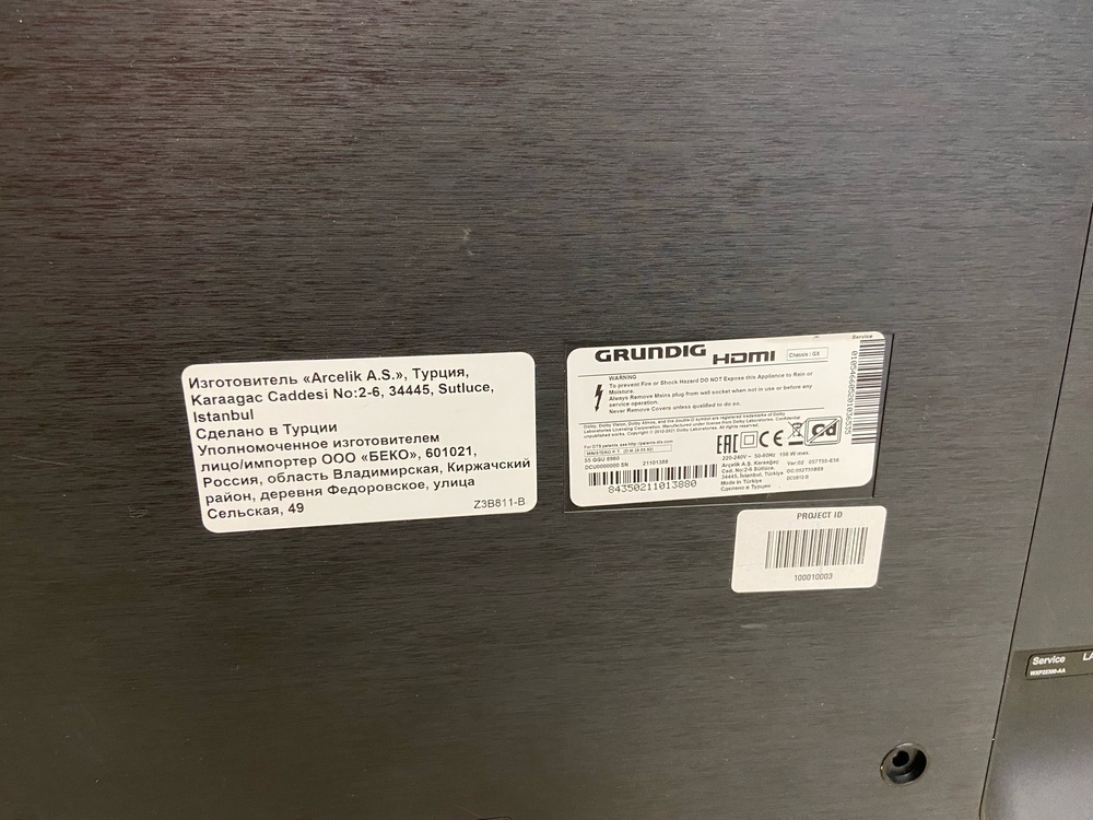 LED Телевизор Grundig 55 GGU 8960